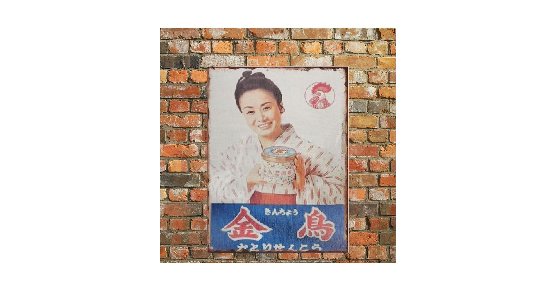 珍品　蚊取り線香販促広告物 71BW7O2B1FL._UF350,350_QL50_.jpg